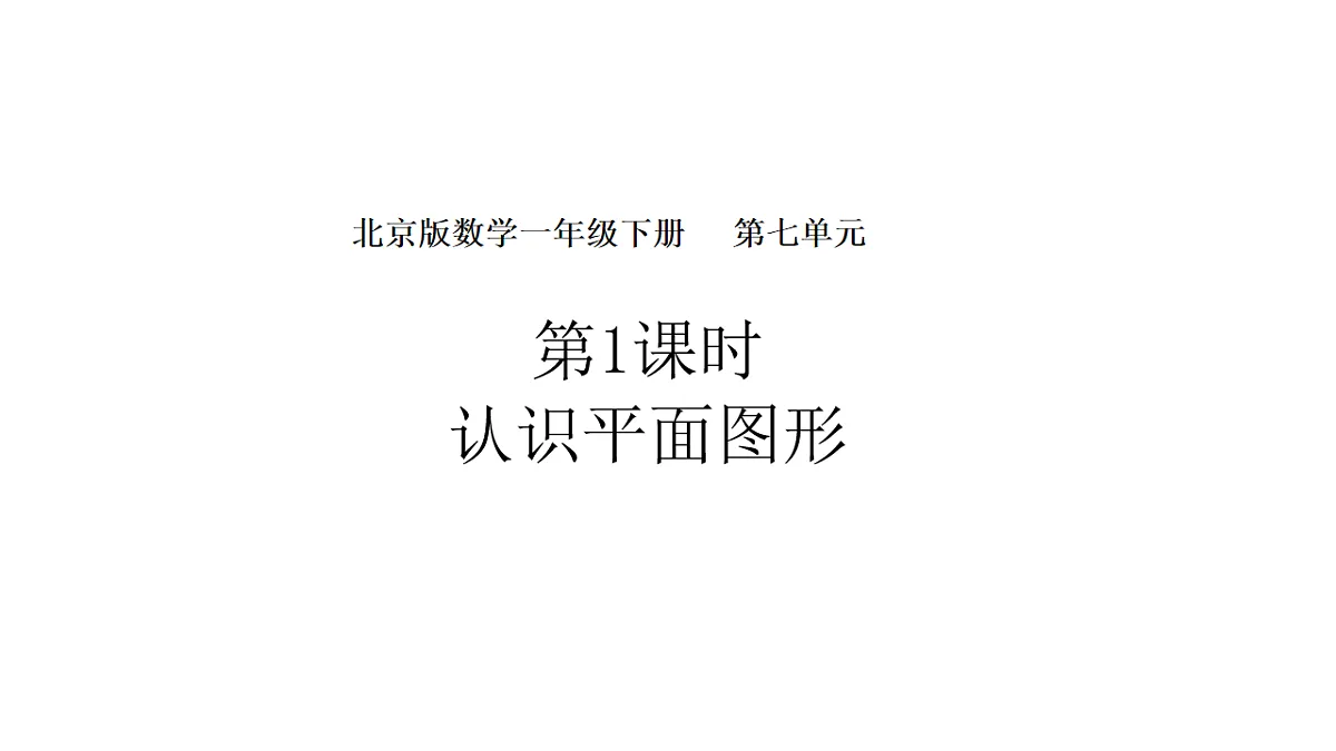 17879127第1页