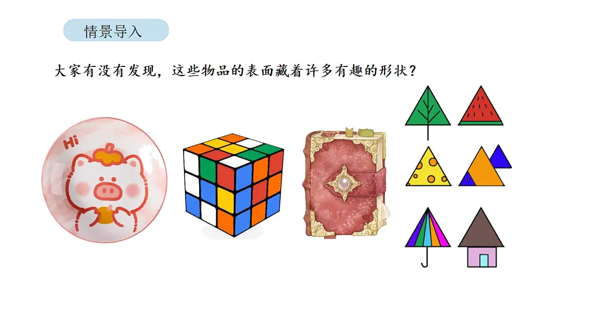 17879127第3页
