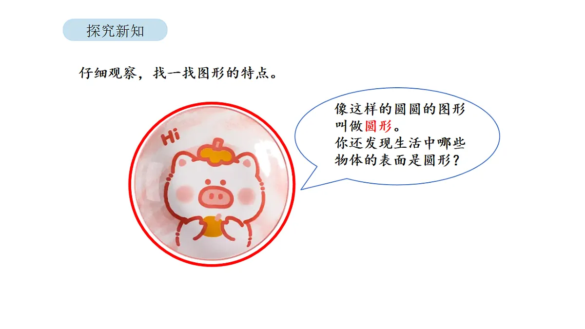 17879127第4页