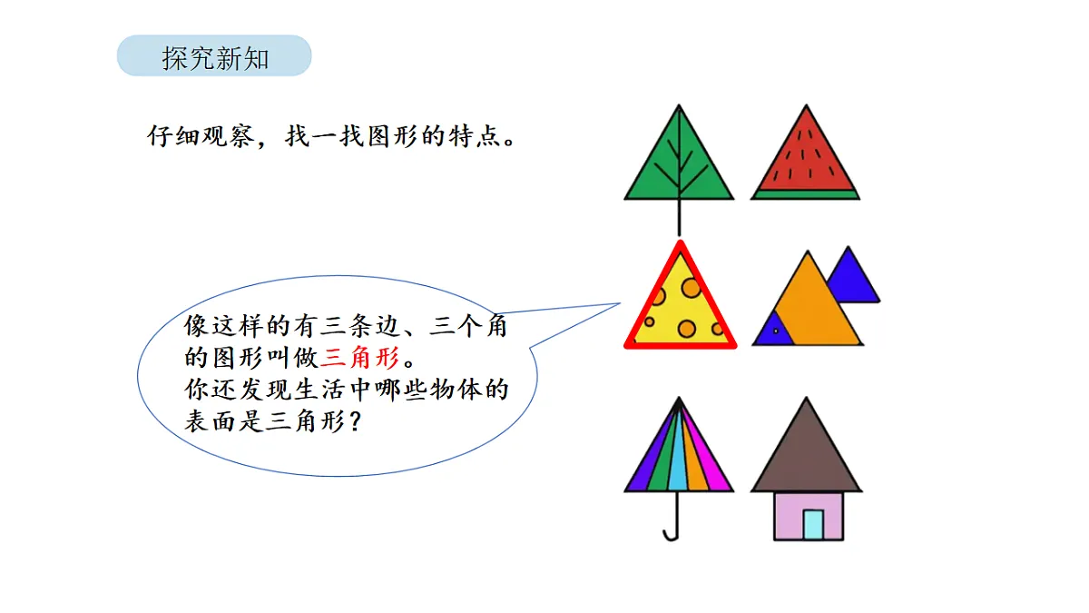 17879127第7页