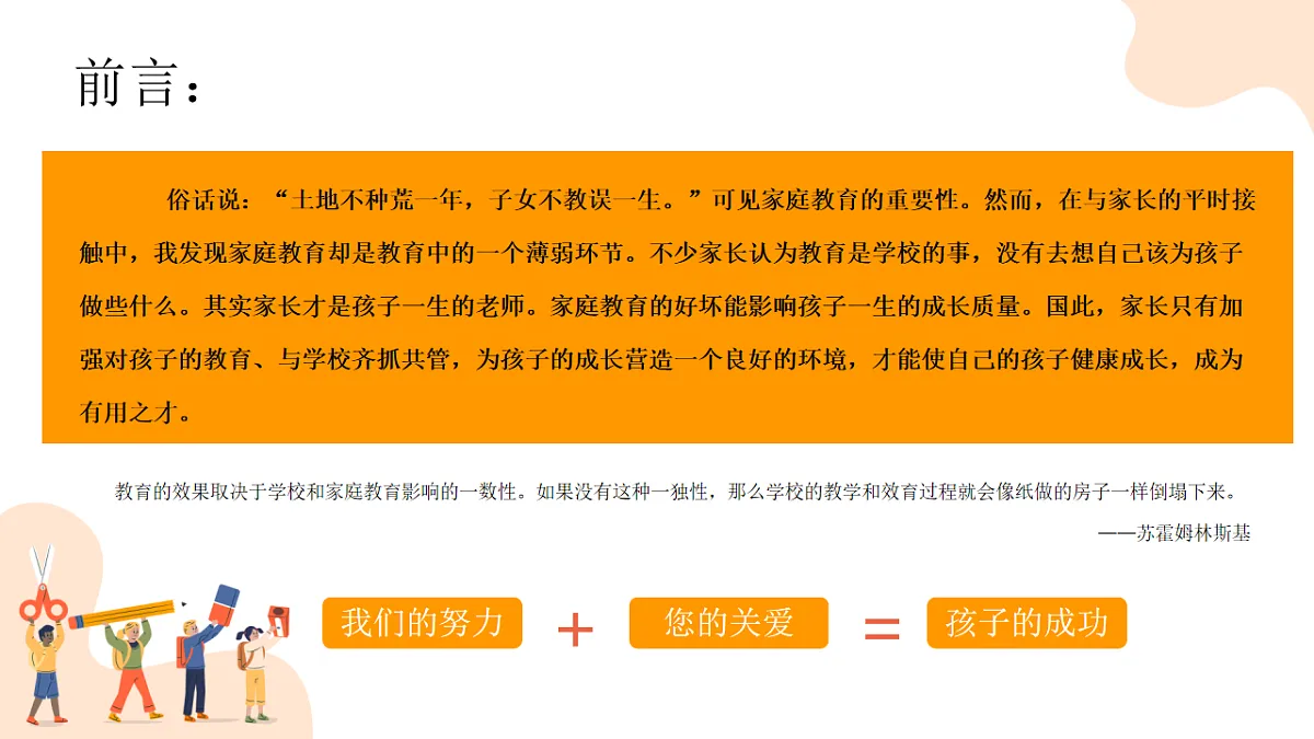 17879160第2页