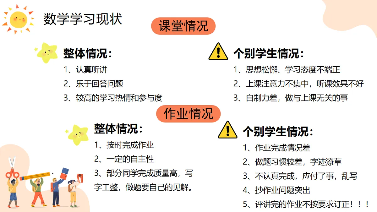 17879160第5页