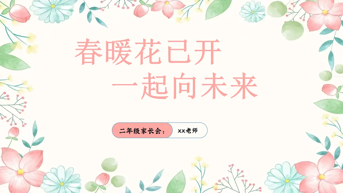 17879162第1页