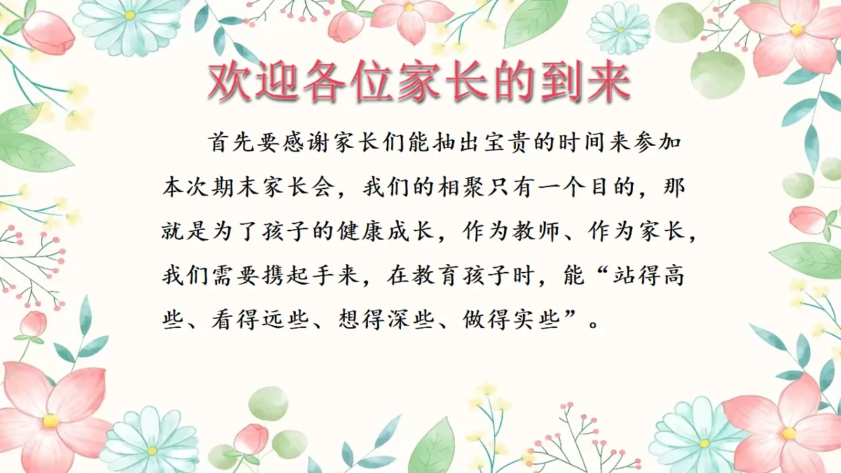 17879162第3页