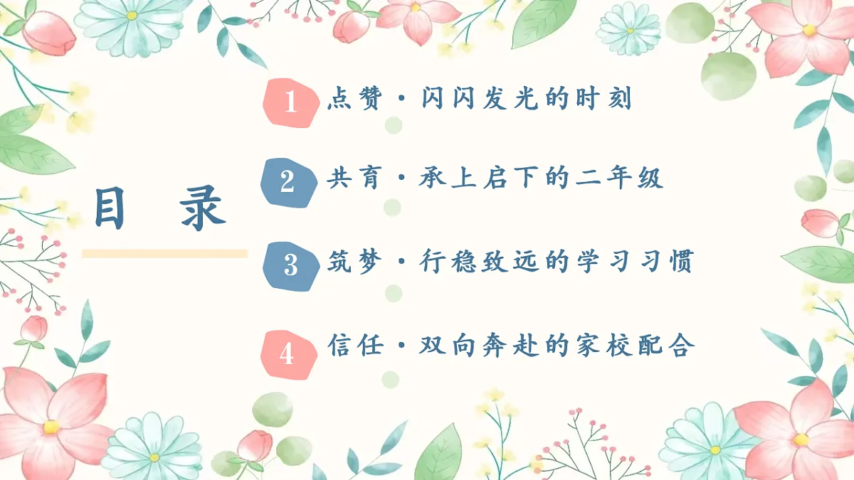 17879162第4页