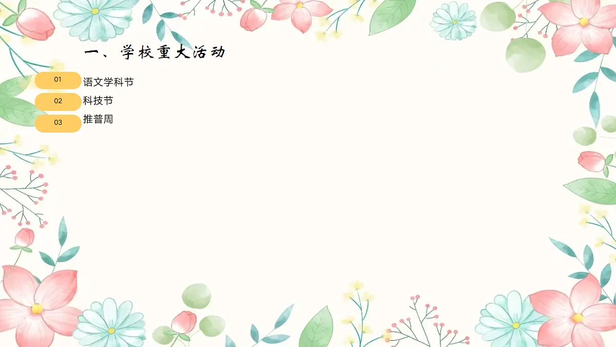 17879162第6页