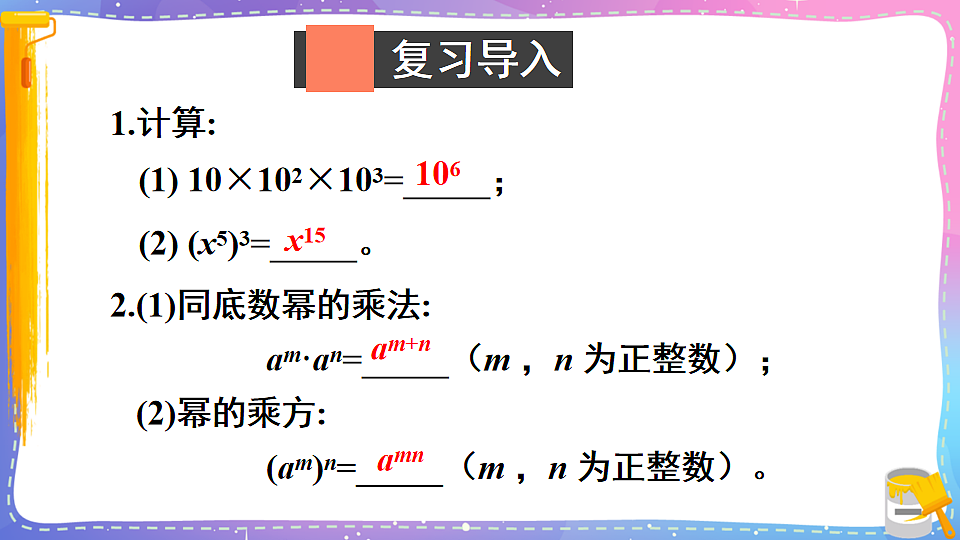 17879174第2页