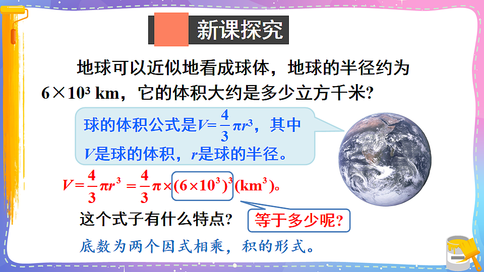 17879174第3页