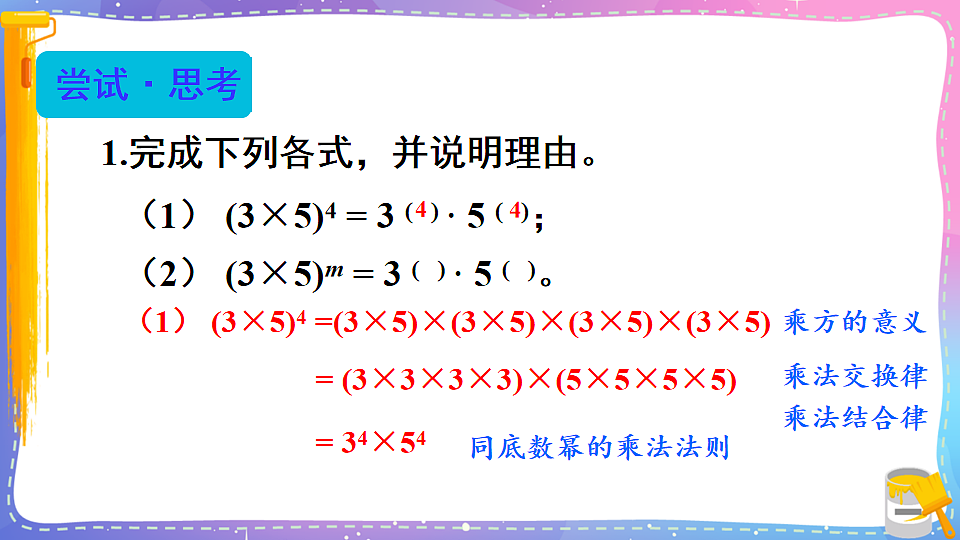 17879174第4页