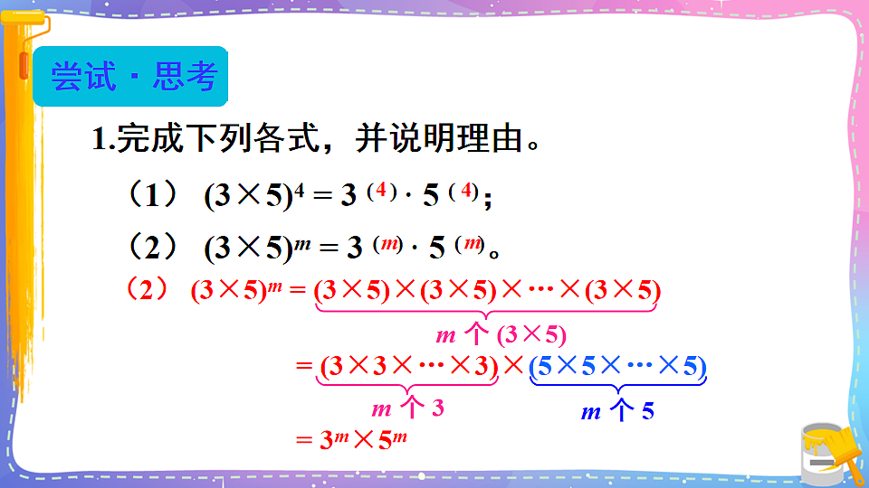 17879174第5页