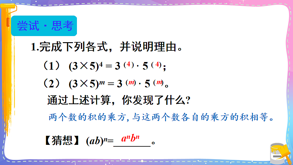 17879174第6页