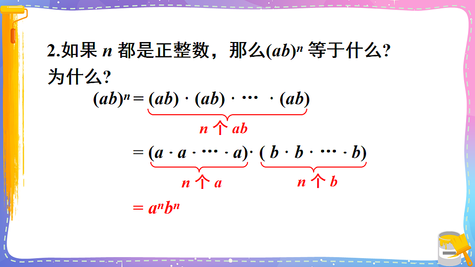 17879174第7页