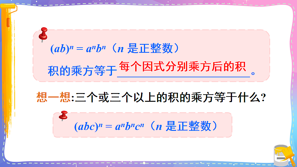 17879174第8页
