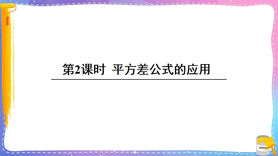 17879177第1页