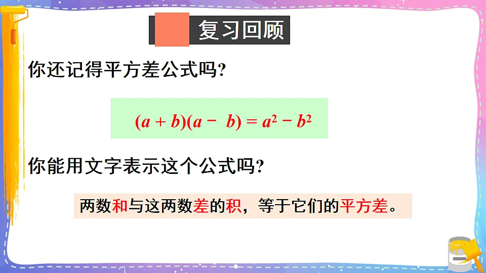 17879177第2页