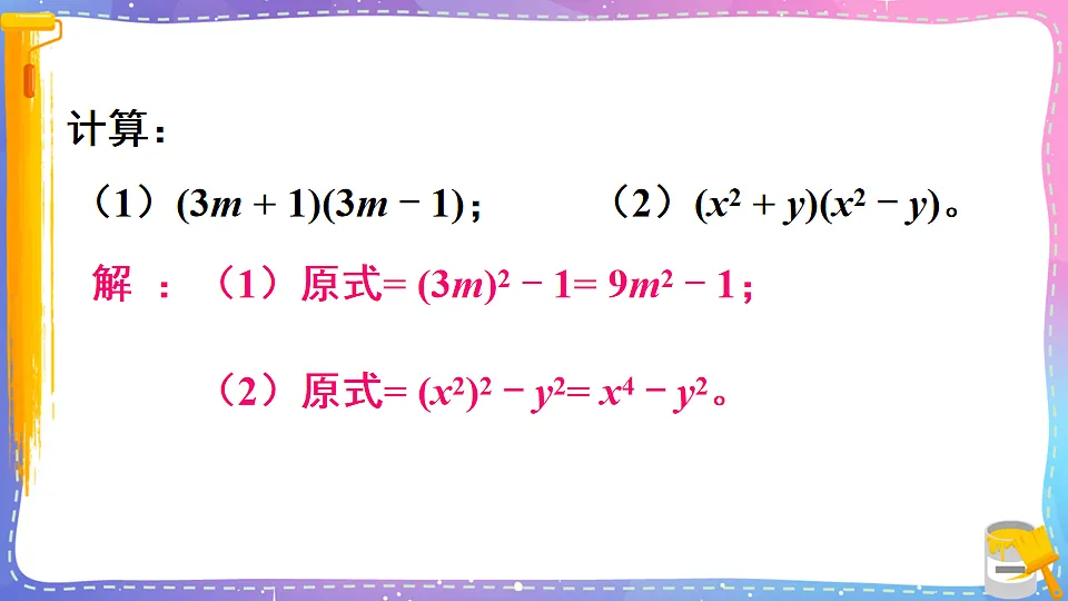 17879177第3页