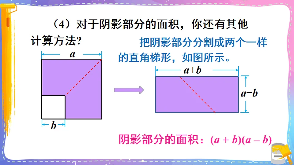 17879177第7页