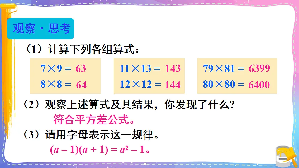 17879177第8页