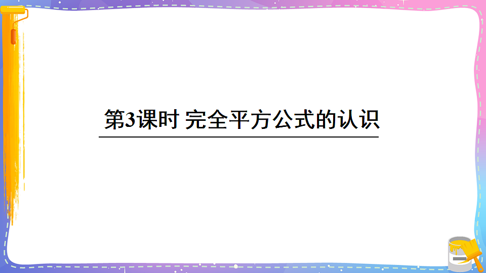 17879178第1页