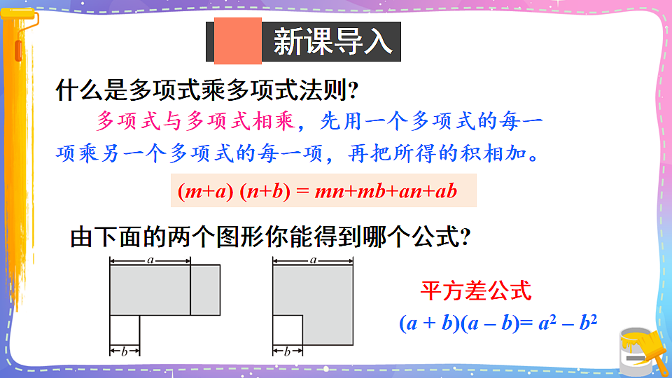 17879178第2页