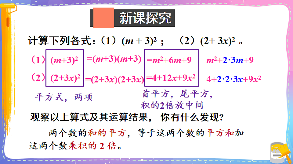 17879178第3页