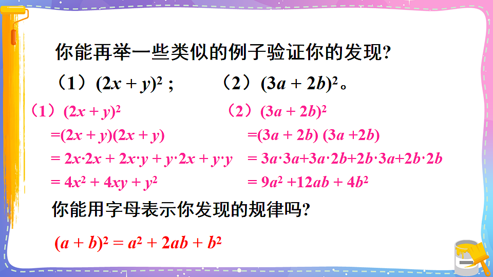 17879178第4页