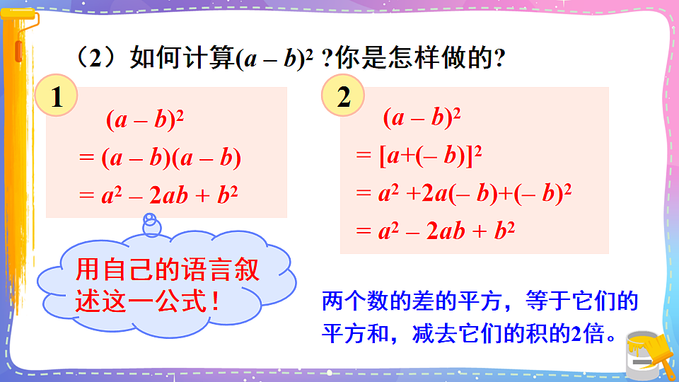 17879178第7页