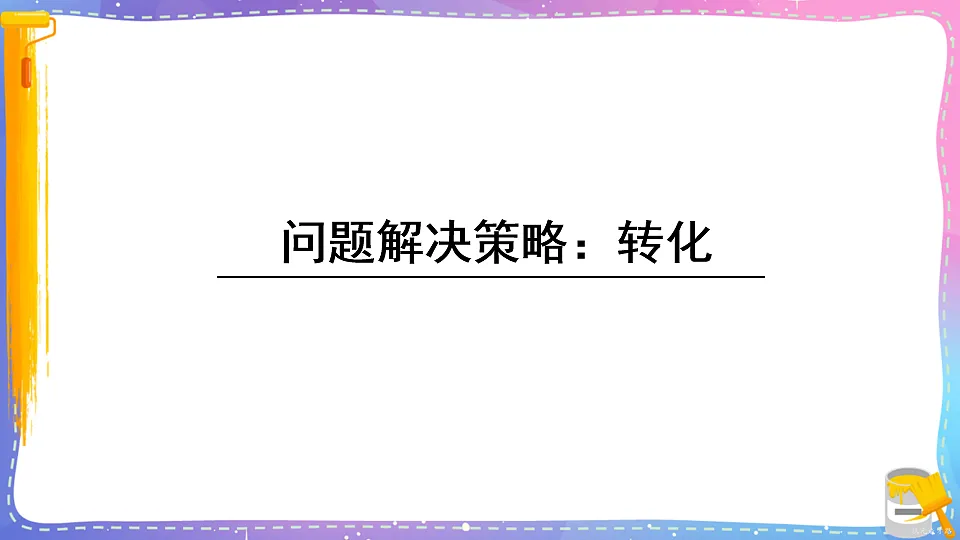 17879186第1页