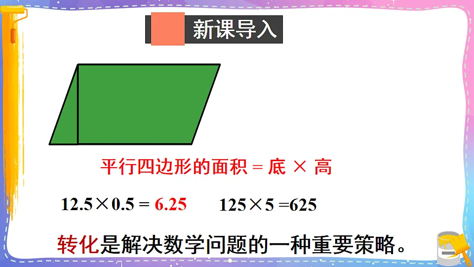 17879186第2页