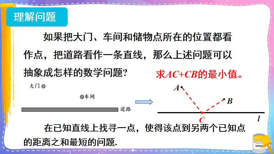 17879186第4页