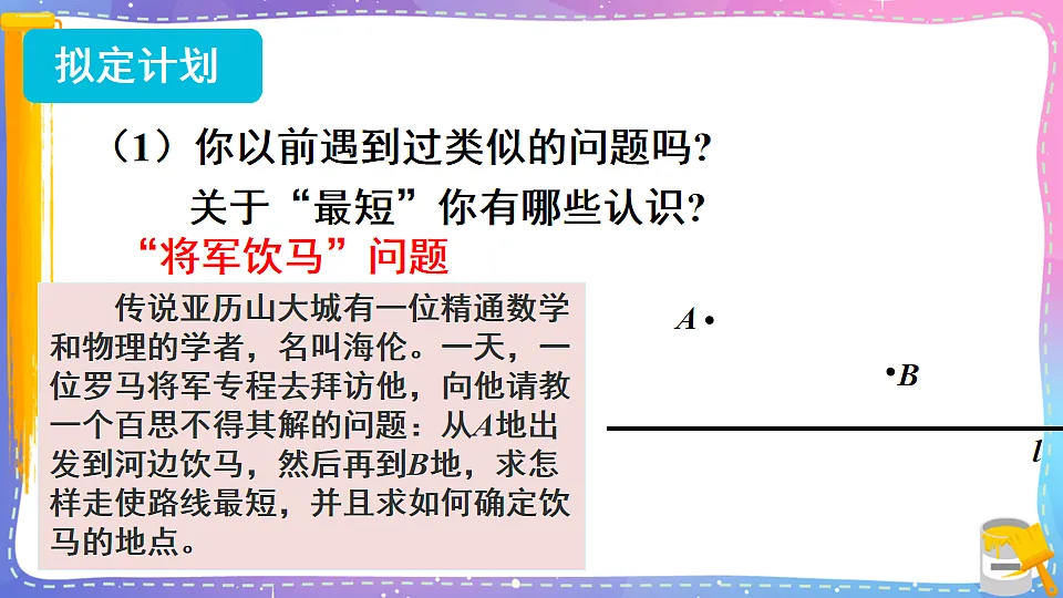 17879186第5页
