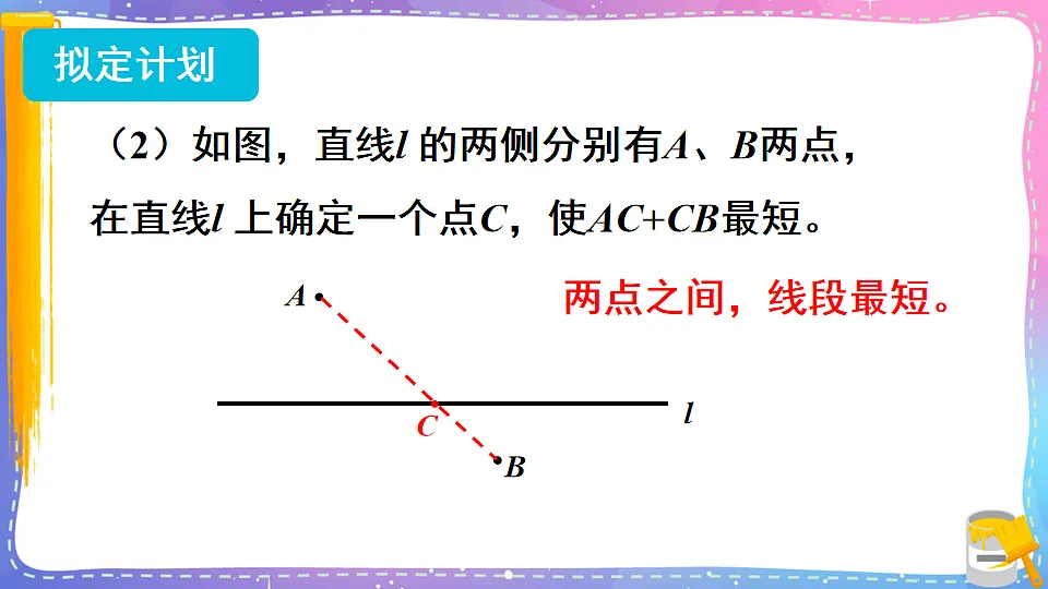 17879186第6页