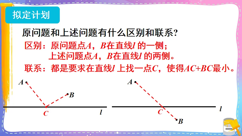 17879186第7页