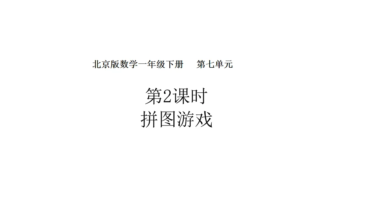 17879191第1页