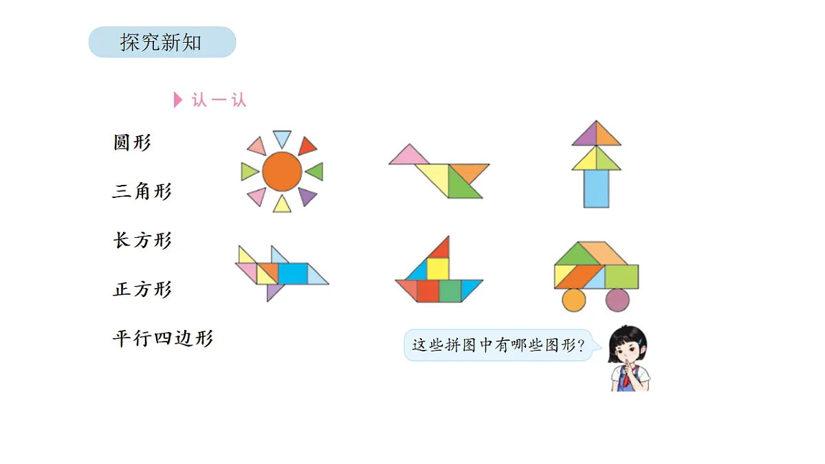 17879191第7页