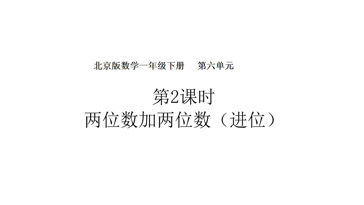 17879192第1页