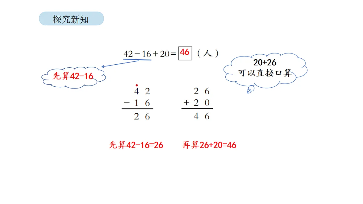 17879192第5页