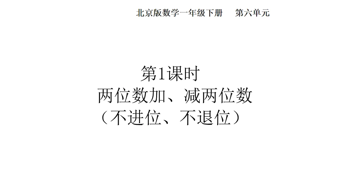 17879196第1页