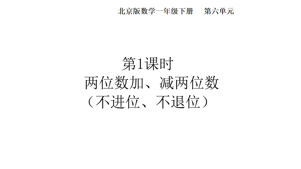 17879196第1页