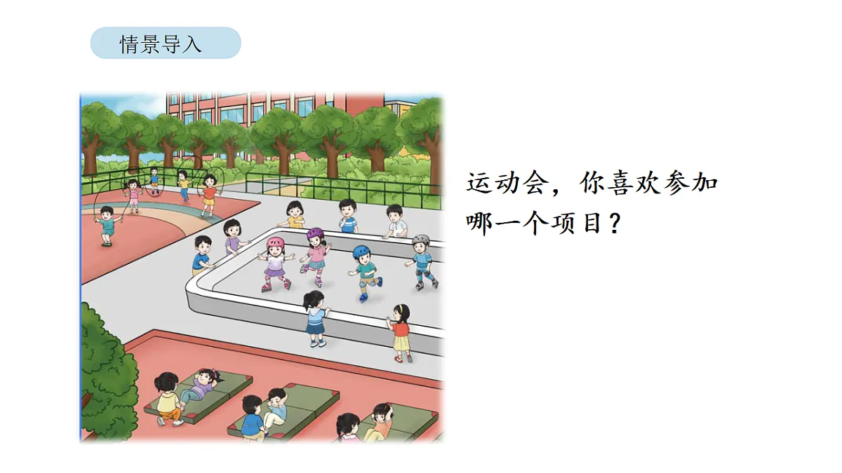 17879196第2页