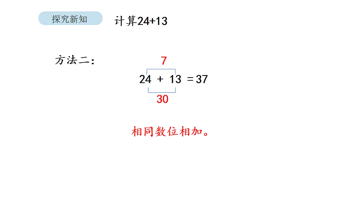17879196第6页