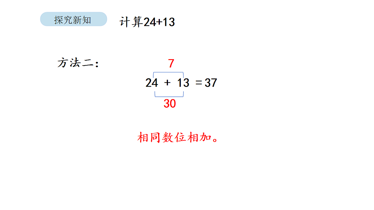 17879196第6页