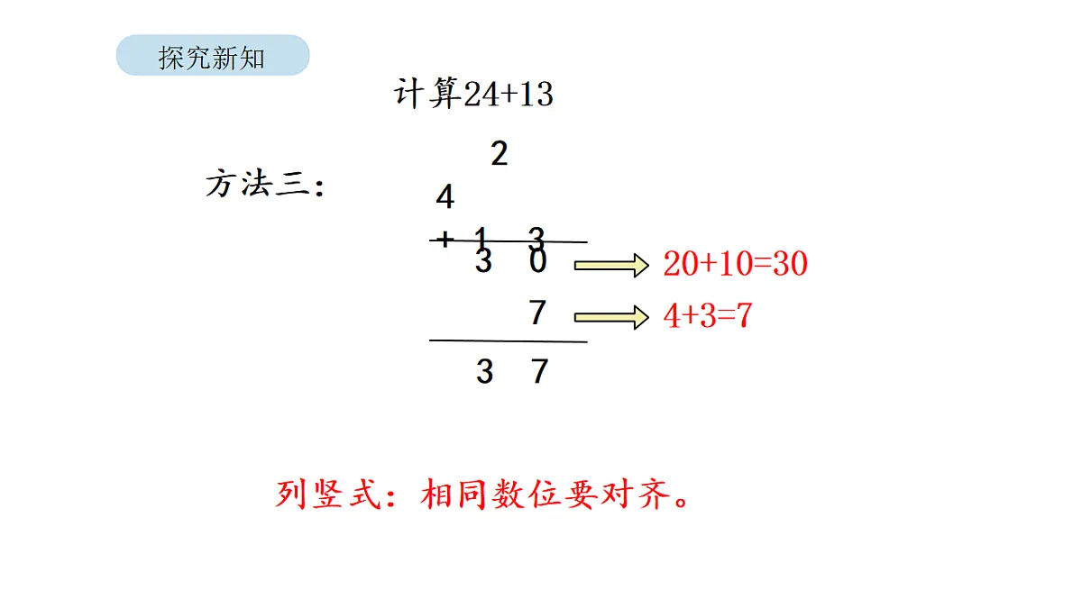 17879196第7页