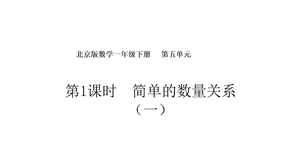 17879199第1页