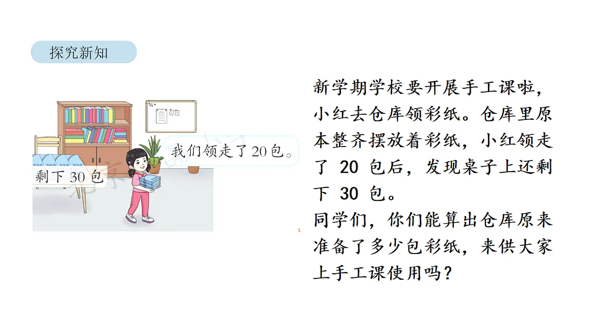 17879199第3页