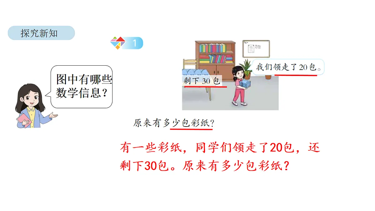 17879199第4页
