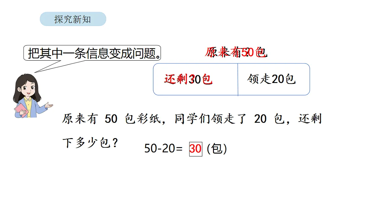 17879199第6页