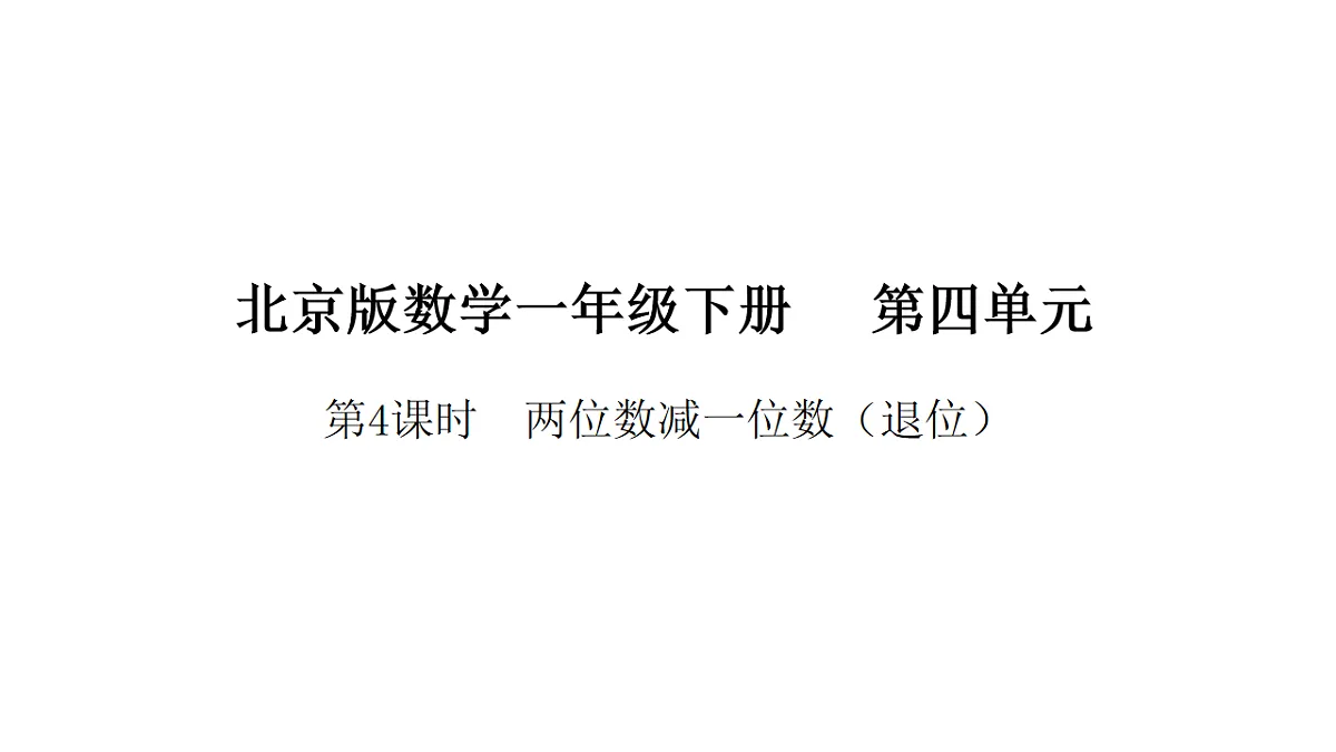 17879200第1页