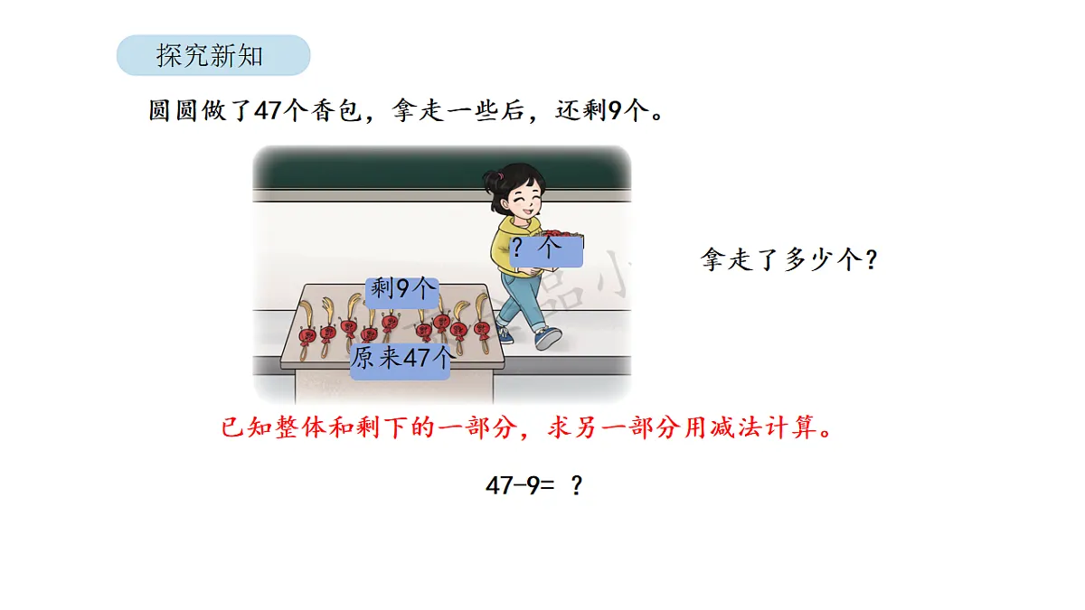 17879200第4页