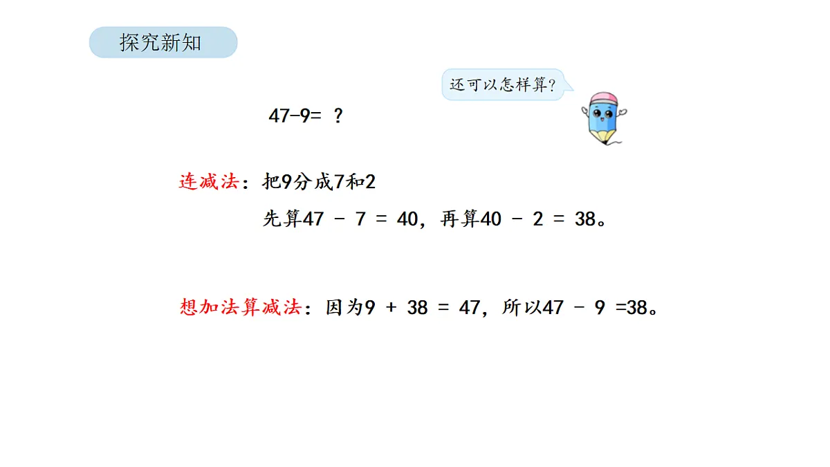 17879200第8页